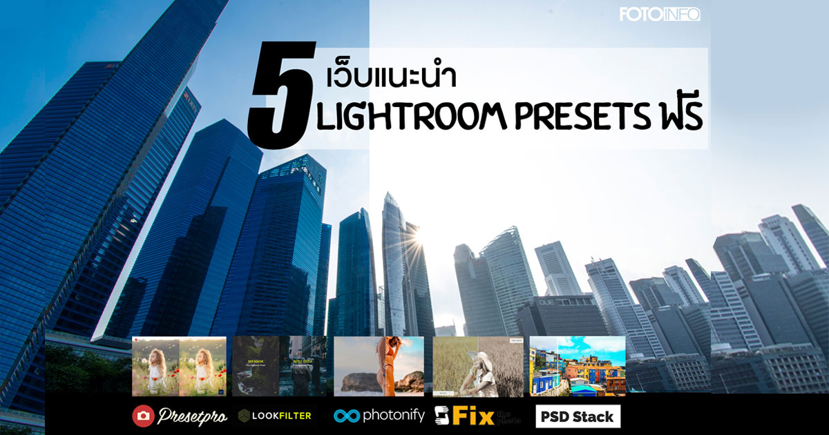 lightroom 5 reviews