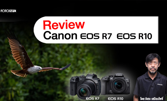 REVIEW Canon EOS R7, R10