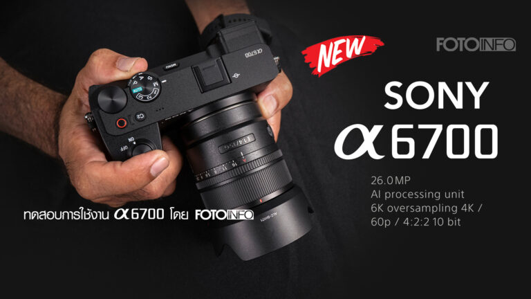 REVIEW SONY A6700