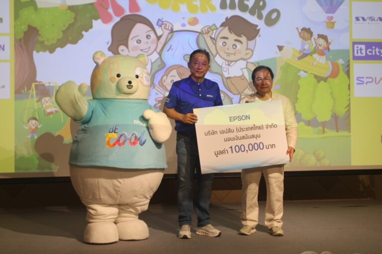 เอปสัน หนุนพลังสร้าง สรรค์เยาวชนผ่านการประกวดวาดภาพ “การ์ดนี้เพื่อน้อง ครั้งที่ 20”