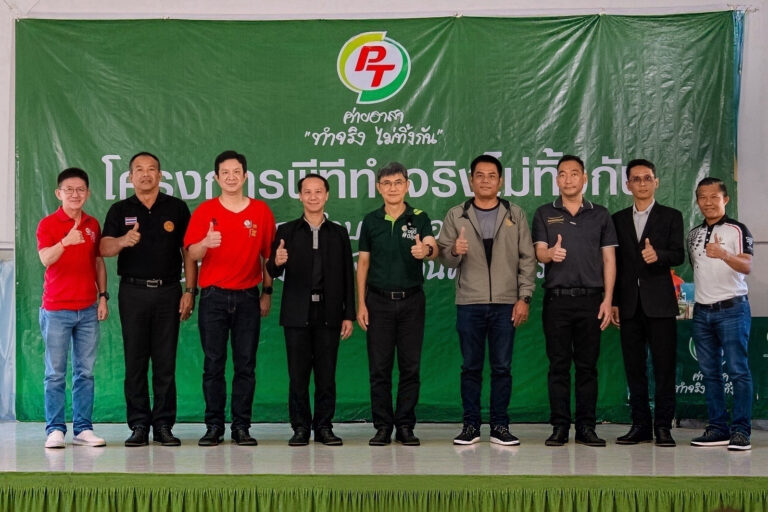 PTG ผนึกหน่วยงานท้องถิ่น สานต่อโครงการ “พีที ค่ายอาสาทำจริงไม่ทิ้งกัน” ณ ต.หนองกรด อ.เมือง จ.นครสวรรค์