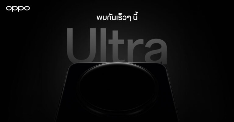ออปโป้ปล่อยทีเซอร์  OPPO Find X9 Ultra  ครั้งแรกในไทย เตรียมสัมผัสประสบการณ์การถ่ายภาพและวิดีโอระดับมืออาชีพ เร็วๆ นี้